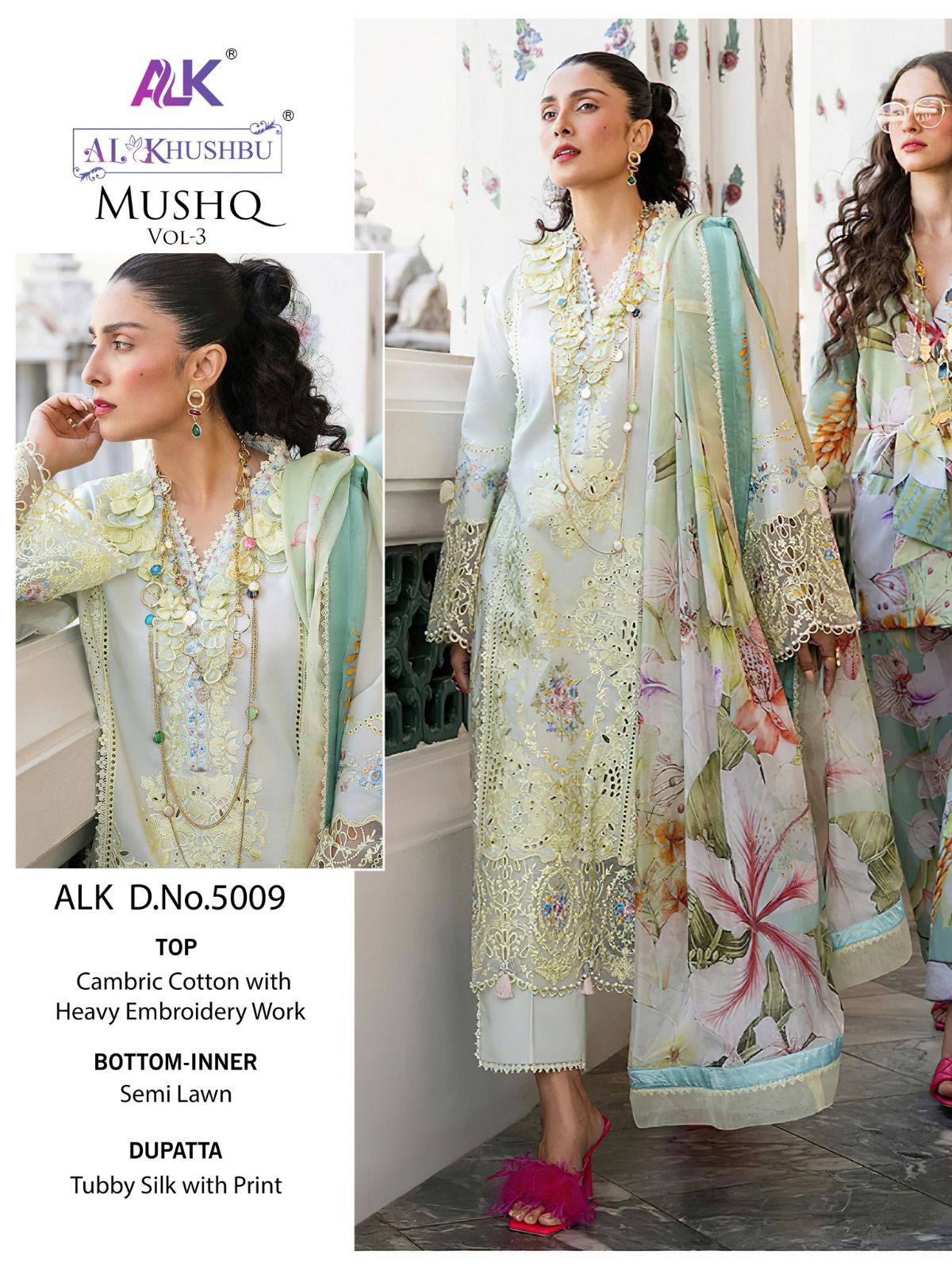 Mushq Vol 3 By Alk Khushbu Pakistani Suits Catalog
